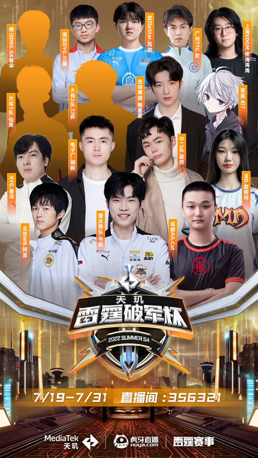 临门一脚上 临门一脚上