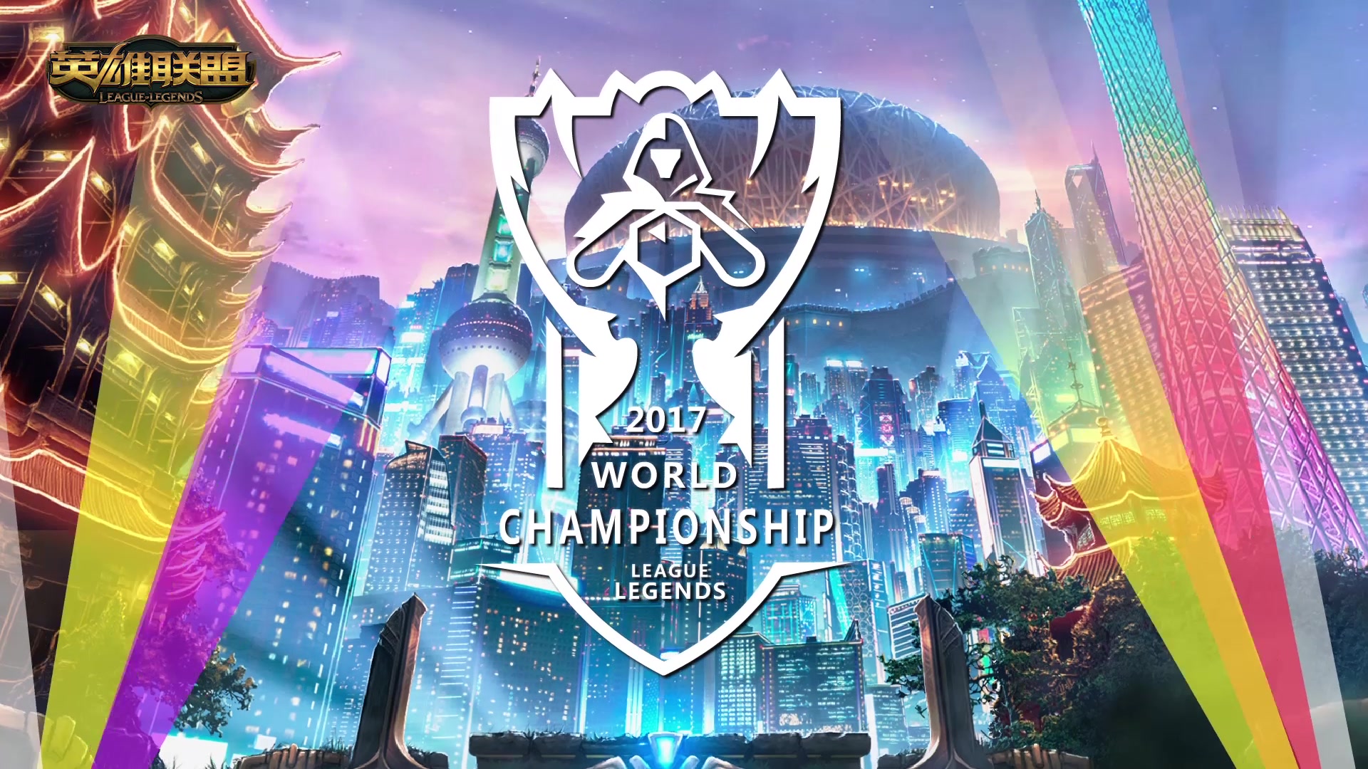 涯的起点 涯的起点