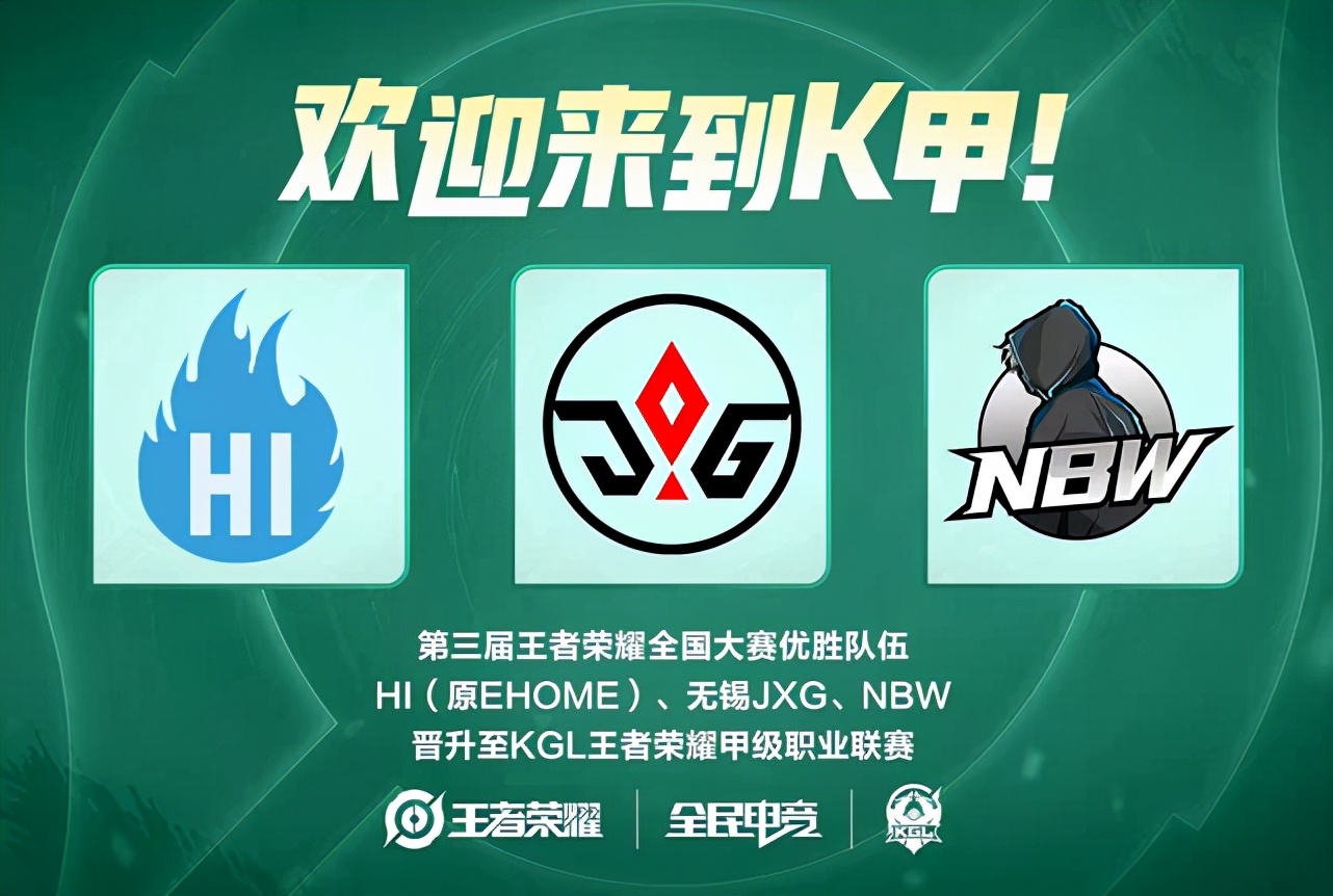 赛意义非凡 赛意义非凡