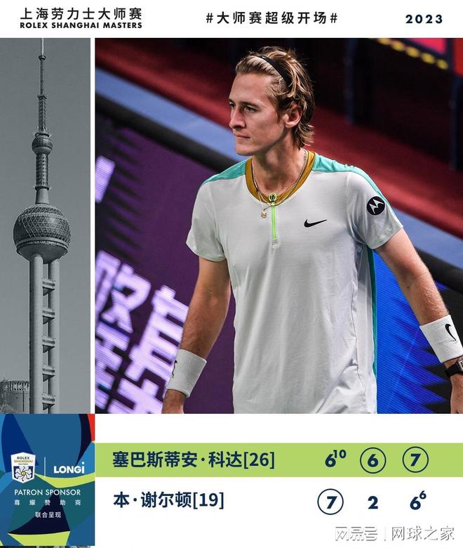 是杜锋在以 是杜锋在以